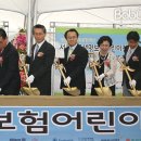 구립 동서울어린이집