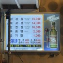 무조건돼지생고기삼겹살