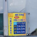 아름다운주유소 이미지