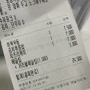 김밥나라 포스코점 이미지