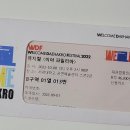 SKON(스콘) 2관 이미지