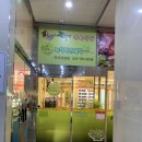 한돈한우생고기마을 이미지