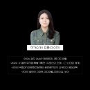 국립아시아문화전당X관악문화재단 공동협력전시 시대의 공간 이미지