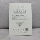 성동경찰서 | 국제운전면허증 경찰서 발급 방법 및 준비물, 10분 이내 빠르고 간편해요