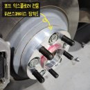 포드 익스플로러에게 허브스페이스란...? 이미지