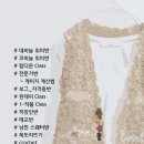 아지트뜨개방