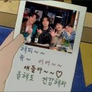 나에게 쥐어지는 매일이 Gonna be my Best part