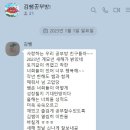 남목푸르넷학원 네이버블로그