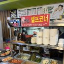 맛있는영심이대패삼겹 이미지