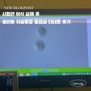 나사렛약국 | 시험관 이식 실패 후 생리통 자궁통증 인천 응급실 다녀온 후기
