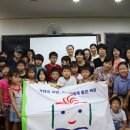 상록지역아동센터 이미지