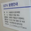 달라진 "개인정보 보호법’ 2011년 개정판 이미지