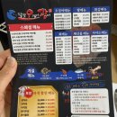 달빛초밥 - 동래구 명안로 83 | 달빛 오징어 광어 석촌본점 포장 후기 (광어회, 우럭회, 초밥밥)