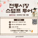 하복대시장 이미지