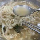 광희칼국수 - 종로구 종로31가길 5 | 광희칼국수