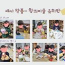 아이꿈미술교습소
