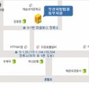 부산지방법원 동부지원 이미지