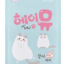 쿤이네 간식 이미지