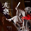 봉산탈춤 이미지