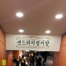 성심댕 네이버블로그