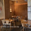 문래역 술집 추상에서 명란한우대창전골 먹은 후기