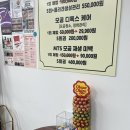 호계동 속눈썹 소울래쉬뷰티, 속눈썹 펌 솔직후기