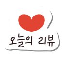 복개천그릴 이미지