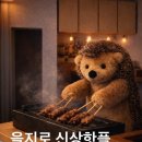 마라오
