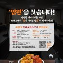 [또래오래즈 2기 발대식 후기] 이렇게 MZ스럽고 센스 넘친다고?