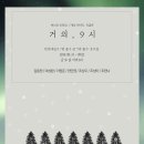 7번출구호프 이미지