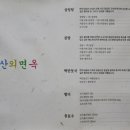산외면옥 이미지