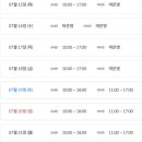 스탠다드플레이