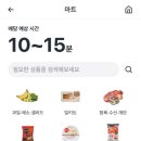 매일마트 이미지