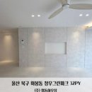 (주)청우그린 이미지