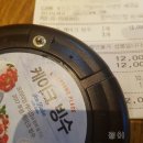 투썸플레이스 : 티라미수 케이크 빙수 후기!