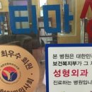 이유성형외과의원 이미지