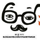 루체안경원 이미지