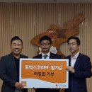 (주)깨끗한환경 이미지