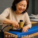 광양교회 | 광양쇼파천갈이 1위 에코샵 echo# | 교회쇼파 직접 체험 리폼 후기