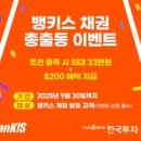 롯데베스트부동산중개 이미지