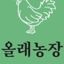 목욕농장 이미지