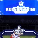 헹가래 이미지