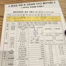 든든한내과의원 이미지