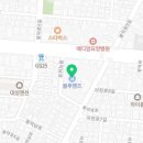 신신자동차정비공장 이미지