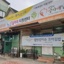 엄마손꼬마김밥 이미지