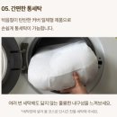 B&M 소프트 | 21만 원짜리 슬립앤슬립 베개를 직접 써보고 아이유 깊은잠베개와 비교해봤어요 (넾다 세일)