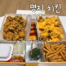교촌치킨남포 이미지