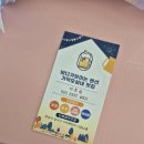 청남농협 가덕지점 | 가덕도 오션뷰 바다가보이는펜션 | 내돈내산 방문 솔직 후기