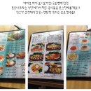 포도나무식당 이미지