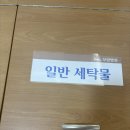 울산 보람병원 산후조리원 12박 13일 후기